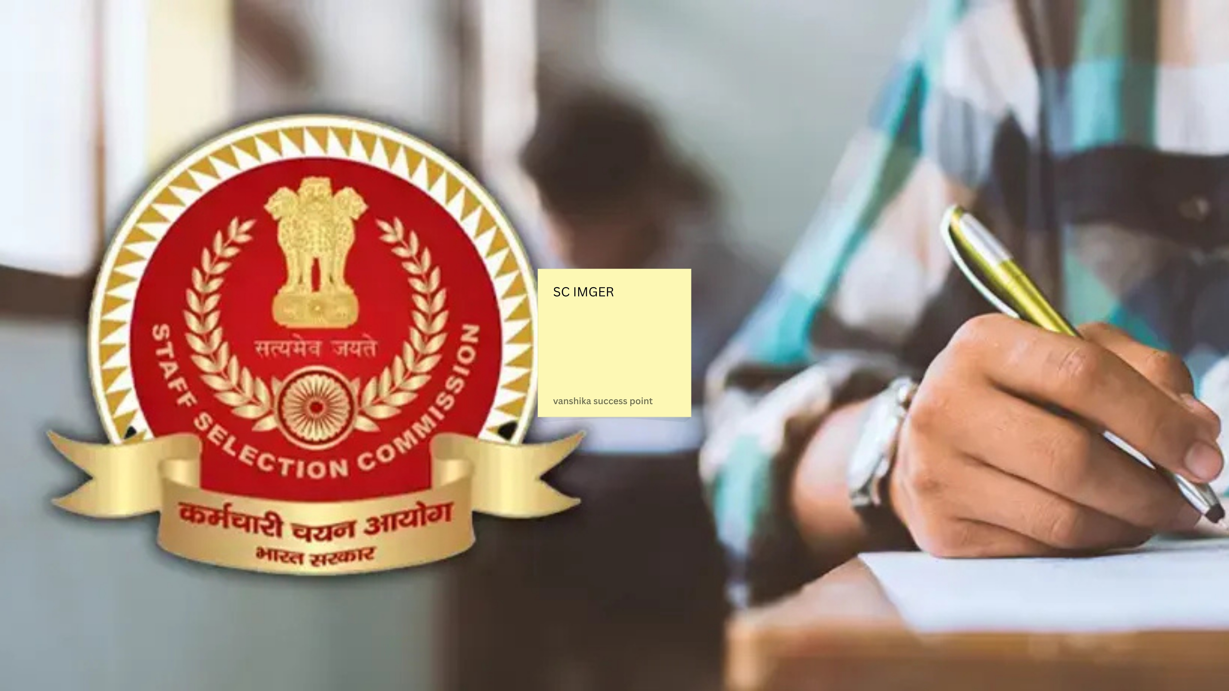 SSC Stenographer Grade C & D Recruitment 2025 