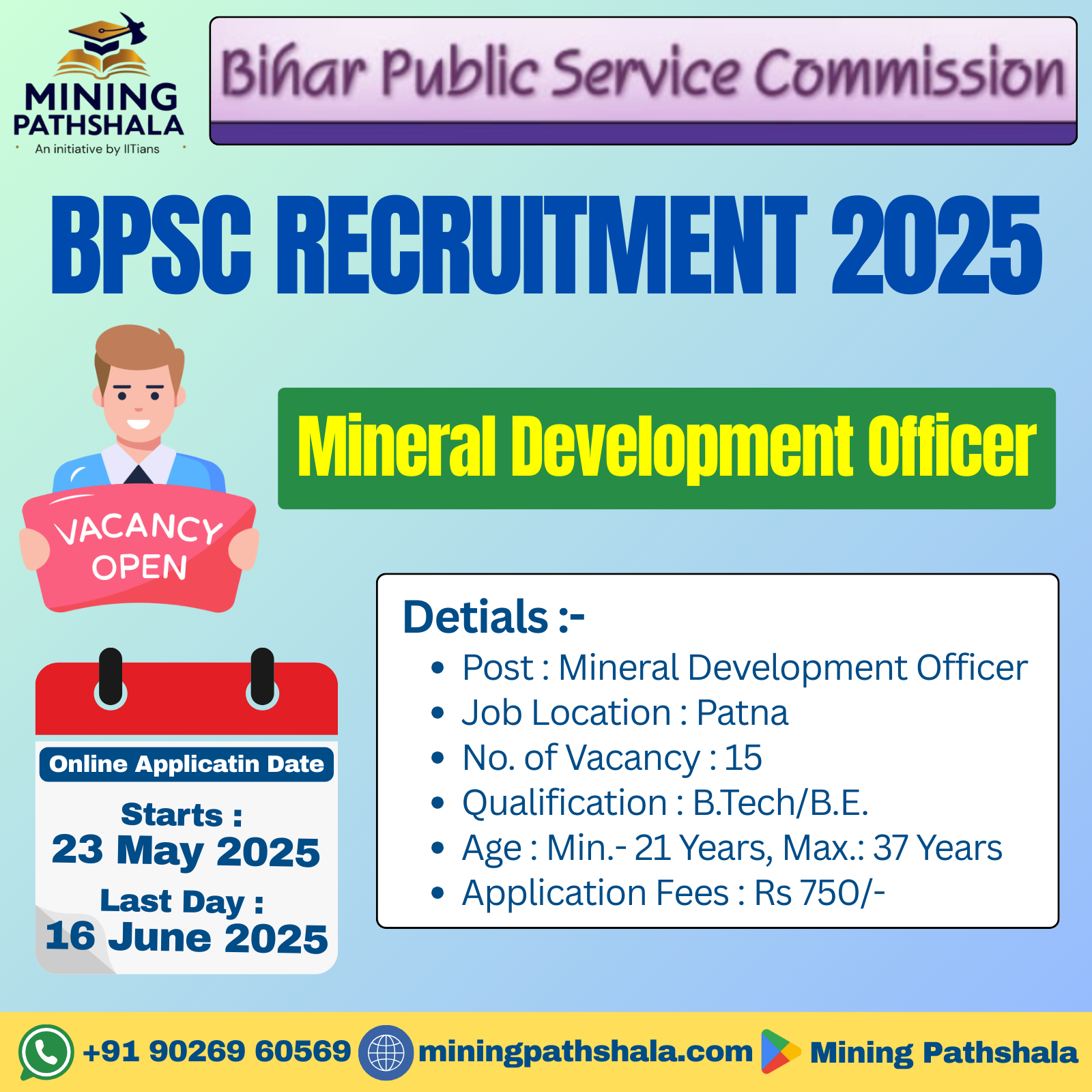 BPSC RECRUITMENT 2025