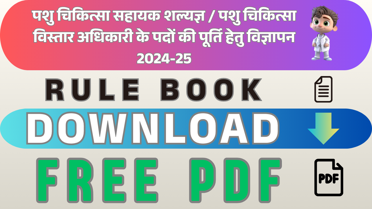 VETERINARY ASSISTANT SURGEON / VEO Exam_2024 