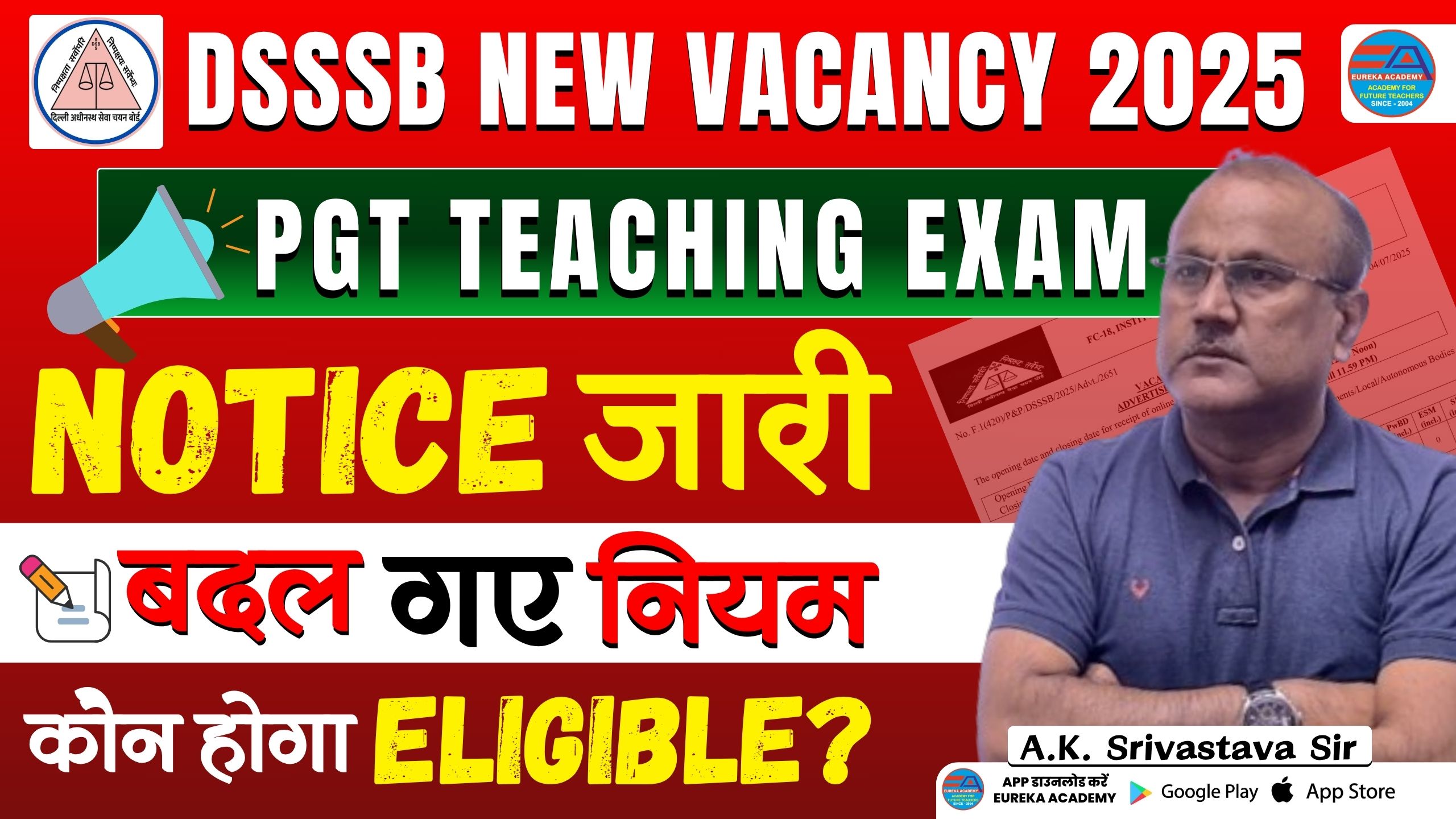 DSSSB PGT NEW VACANCY OUT 2025 | PGT ENGLISH | PGT SANSKRIT | & OTHER VACANCY || EUREKA ACADEMY ||