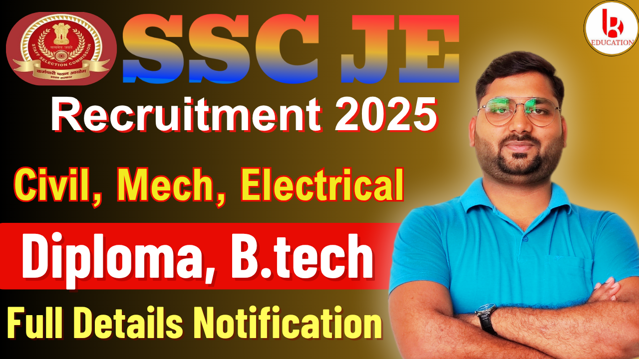 SSC JE Recruitment 2025