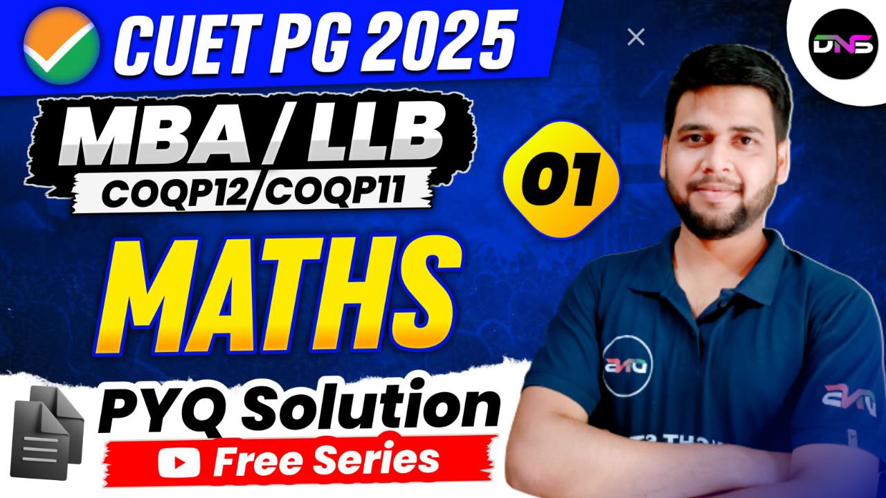 #1 CUET PG LLB/MBA MATH MODEL PAPER