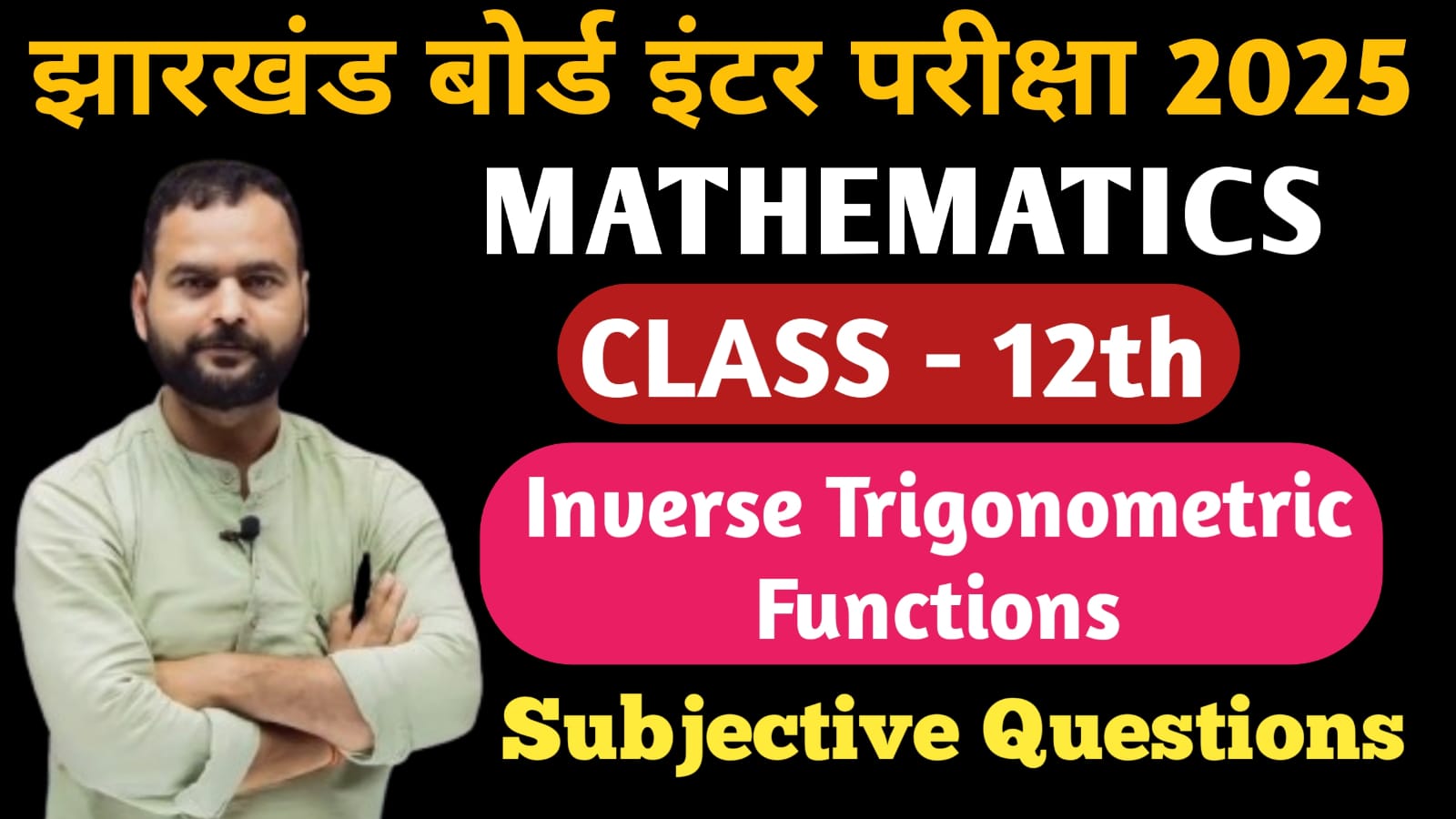 2or 3 marks inverse trigonometric Functions