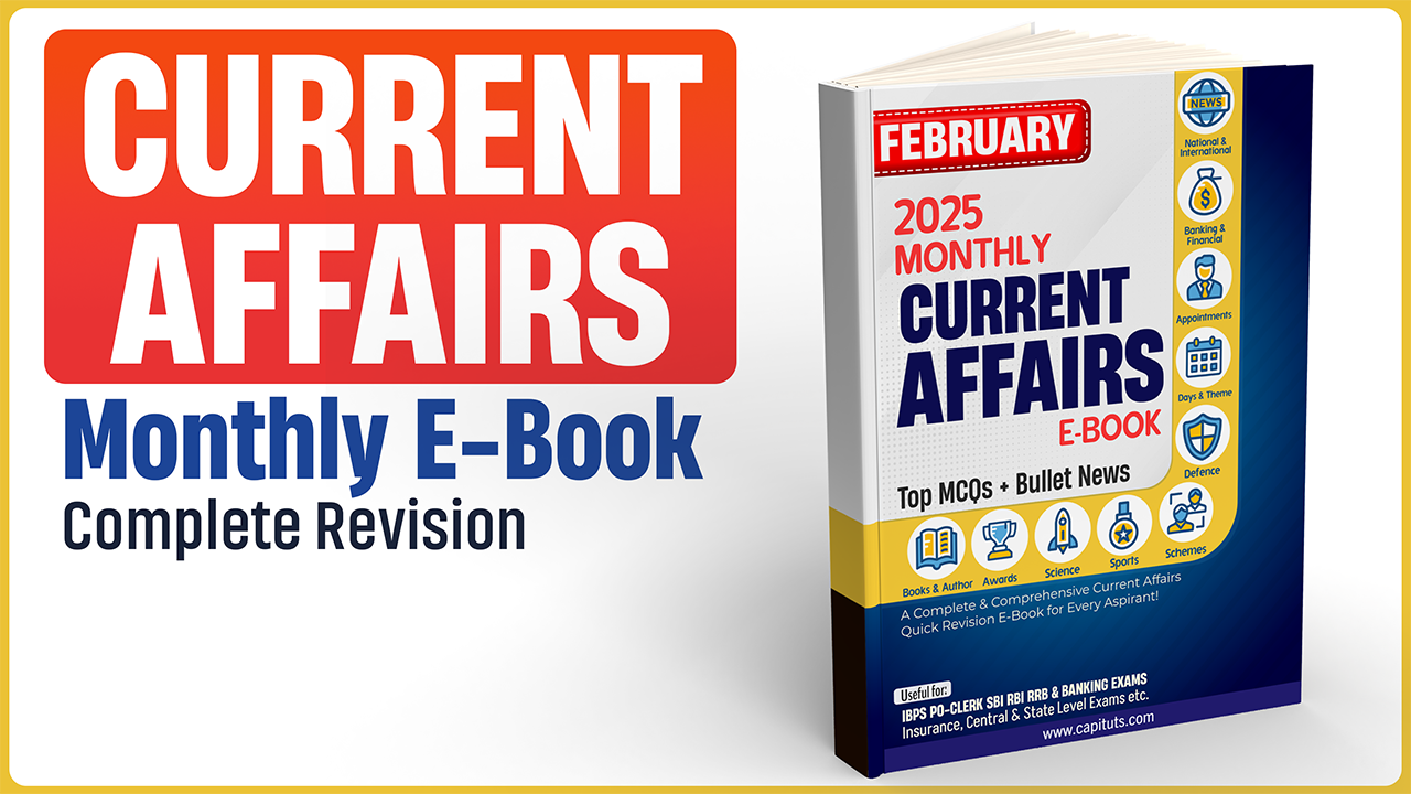 February Current Affairs 2025