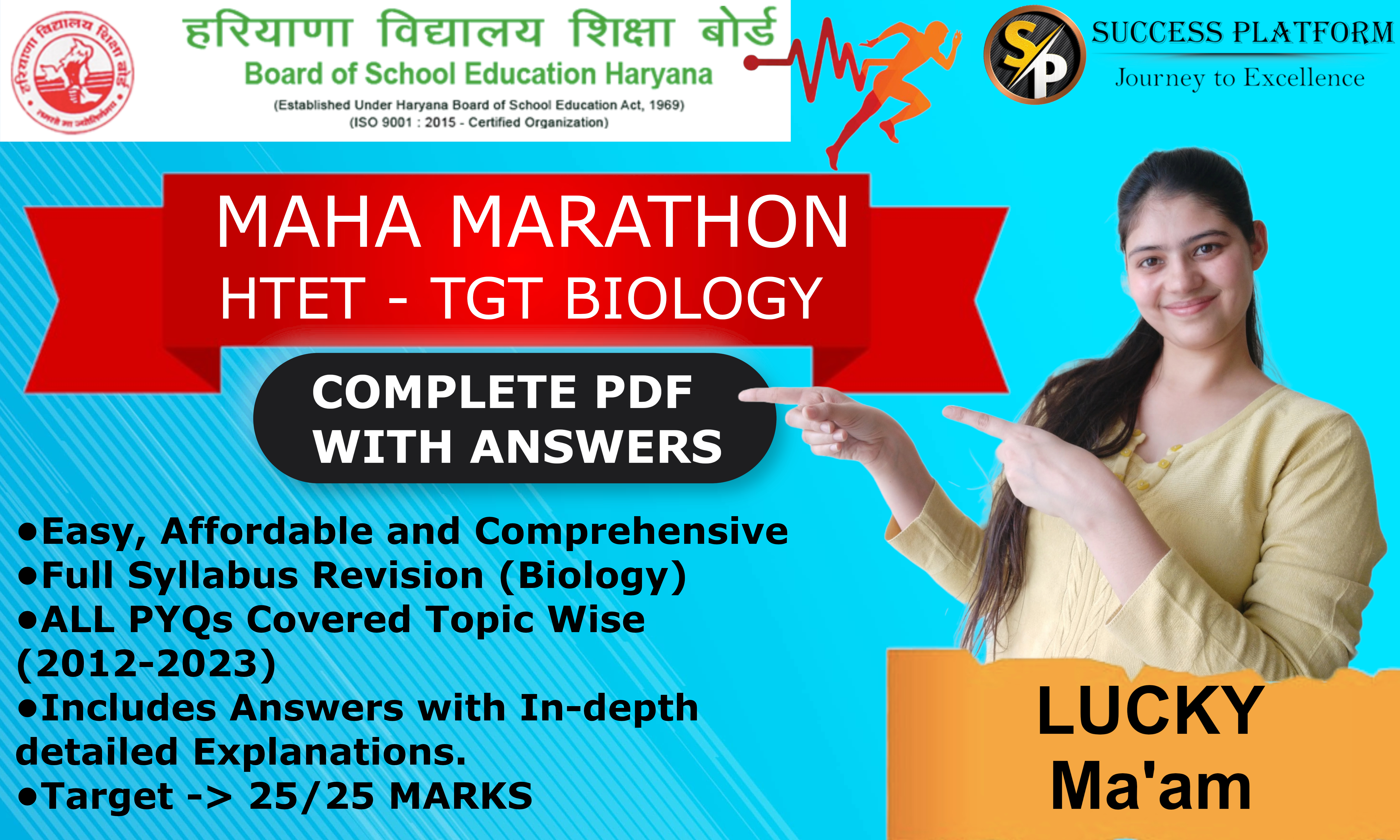 TGT science Marathon