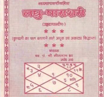 Laghu parashari