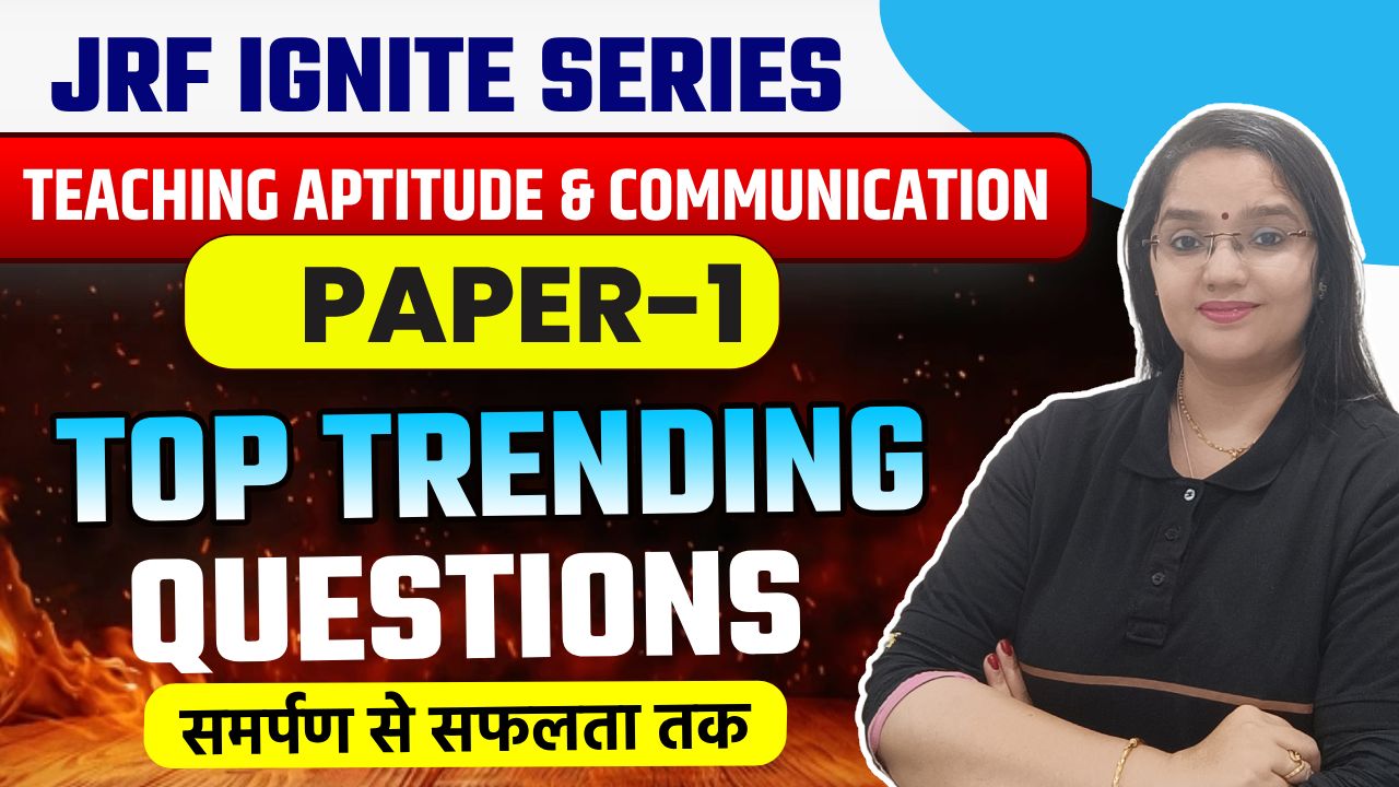 TEACHING APTITUDE & COMMUNICATION 