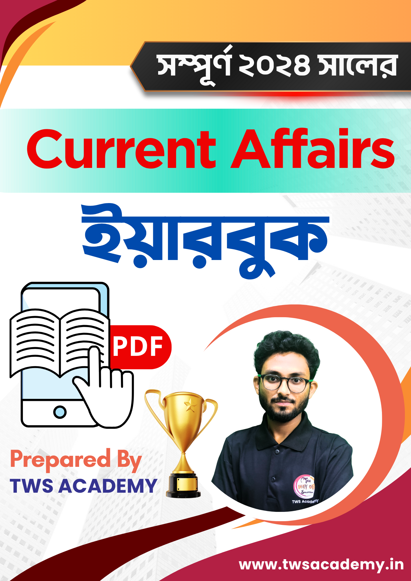 Current Affairs Yearbook 2024 by TWS