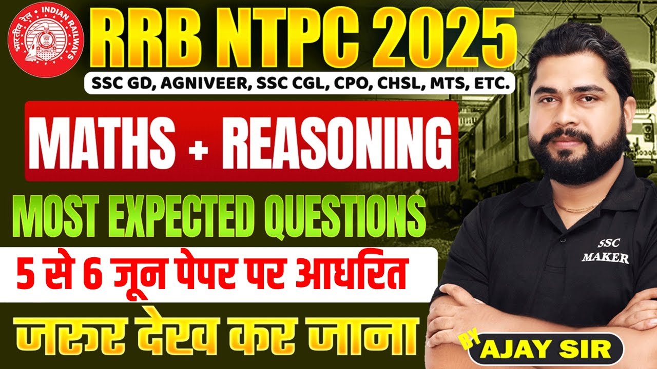 Maths & Reasoning NTPC Expected Questions - 01
