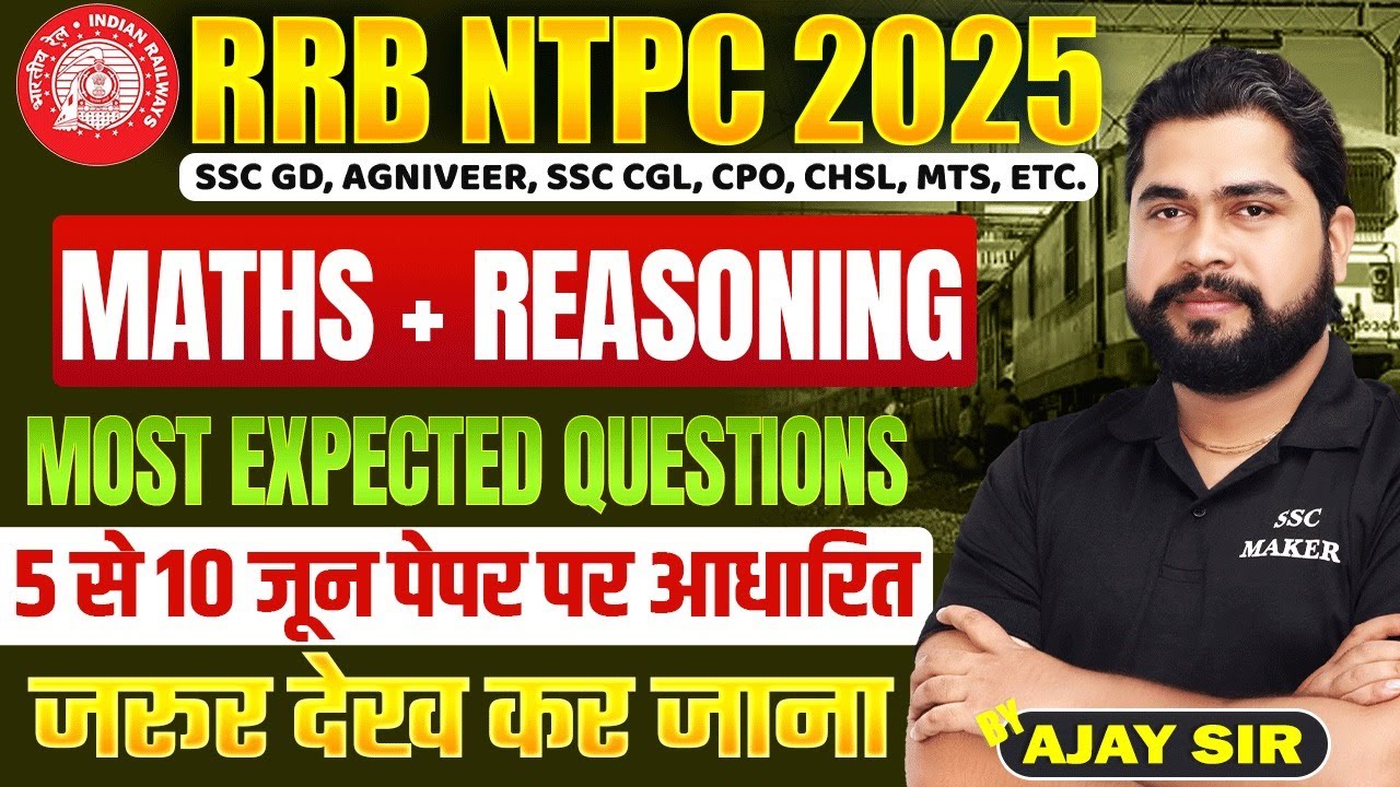 Maths & Reasoning NTPC Expected Questions - 04