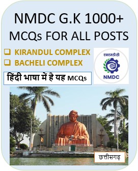 NMDC SPECIAL 1000+ MCQs हिंदी भाषा में Kirandul और  Bacheli Complex ITI और FIELD ATTENDANT के लिए