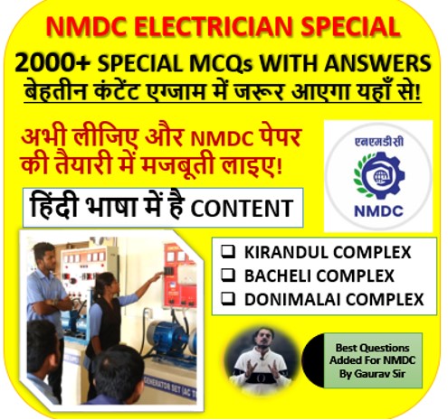 NMDC इलेक्ट्रीशियन 2000+ SPECIAL MCQs हिंदी भाषा मे