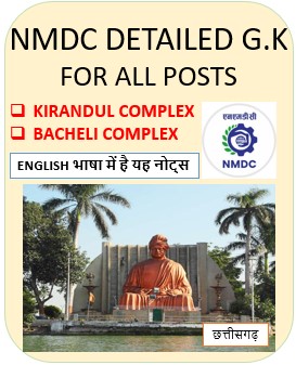 NMDC Detailed GK Notes In English For Kirandul And Bacheli Complex ITI और FIELD ATTENDANT के लिए
