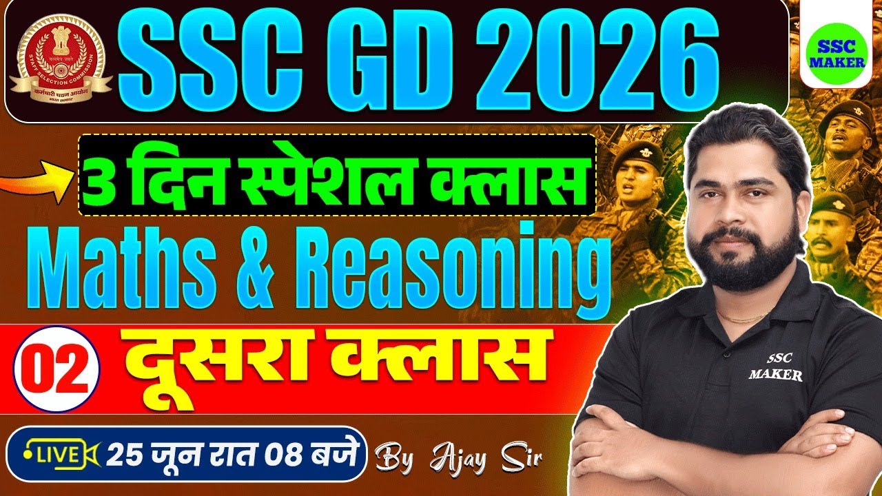 SSC GD Maths & Reasoning Class - 02