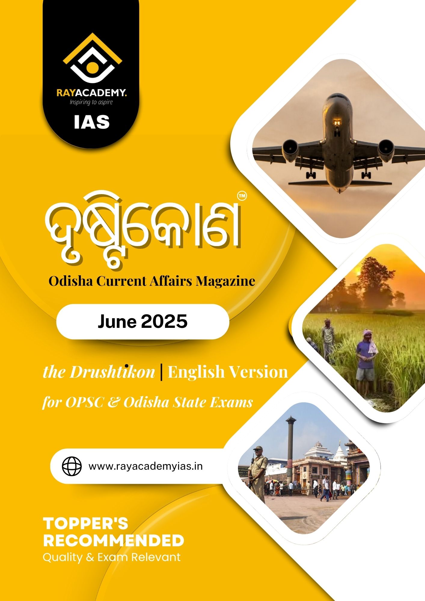 June 2025 Odisha Current Affairs English