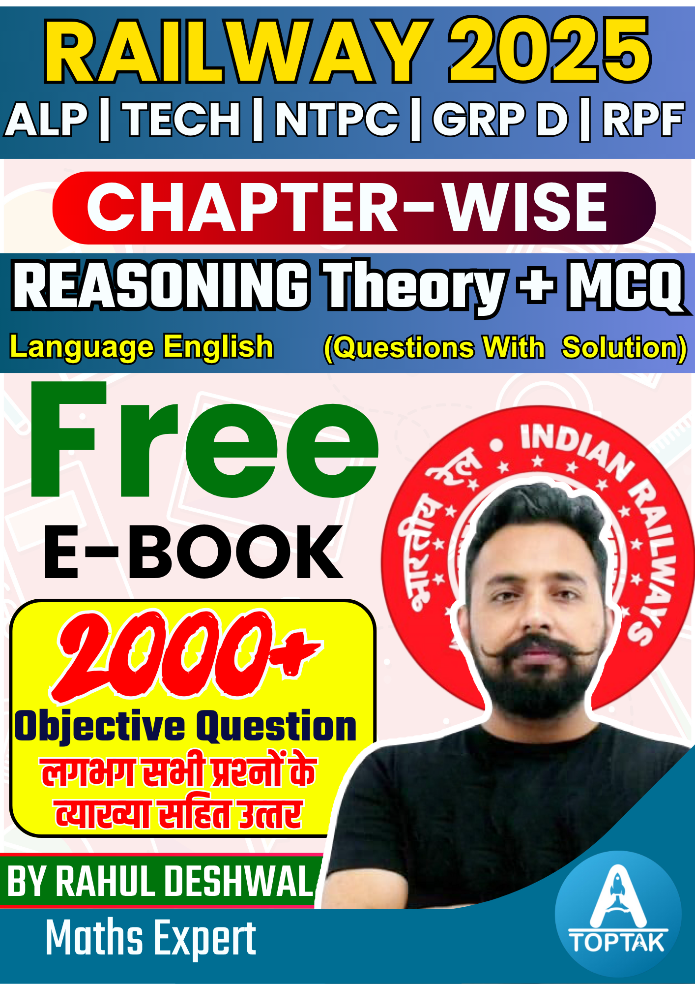 General Intelligence & Reasoning RRB ALP/Tech/NTPC/Group D 2025