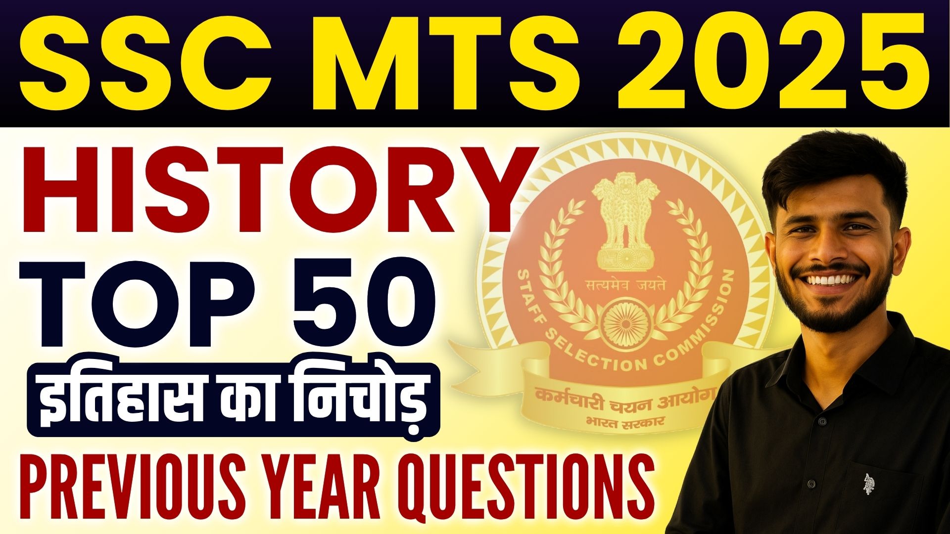 SSC MTS TOP 50 History Questions