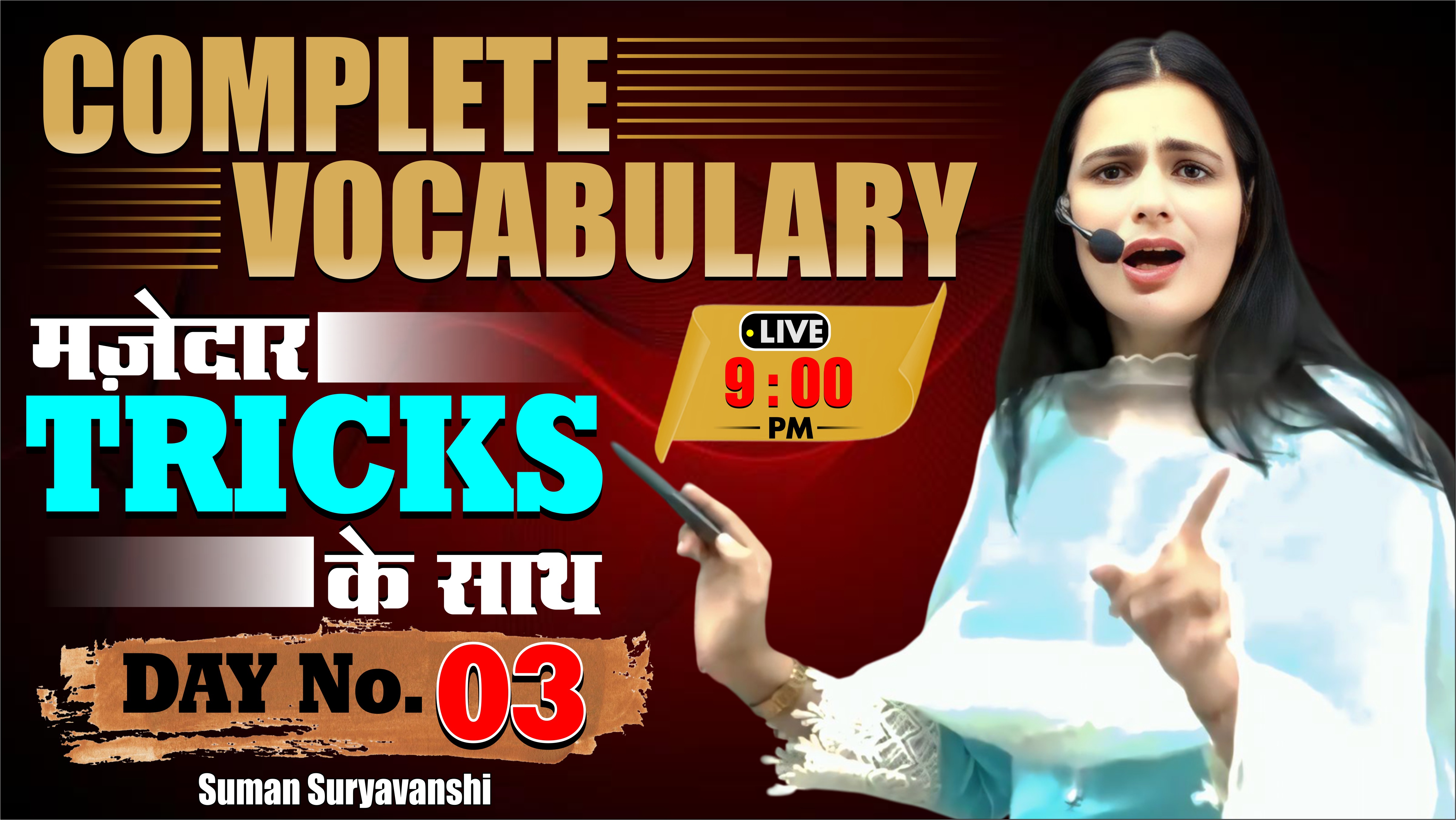 Complete Vocabulary मजेदार Tricks के साथ Day 03 English with Suman Suryavanshi Ma'am