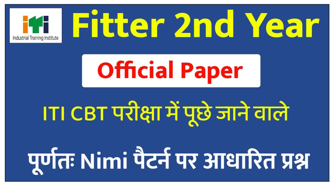 ITI Fitter 2nd Year Paper