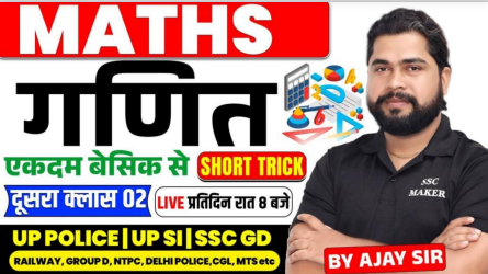 Maths PYQ + Practice | Class 02