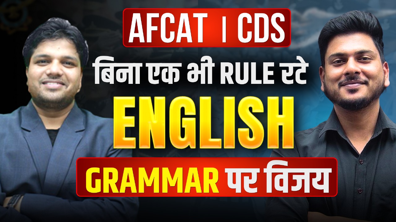 Complete English Grammar