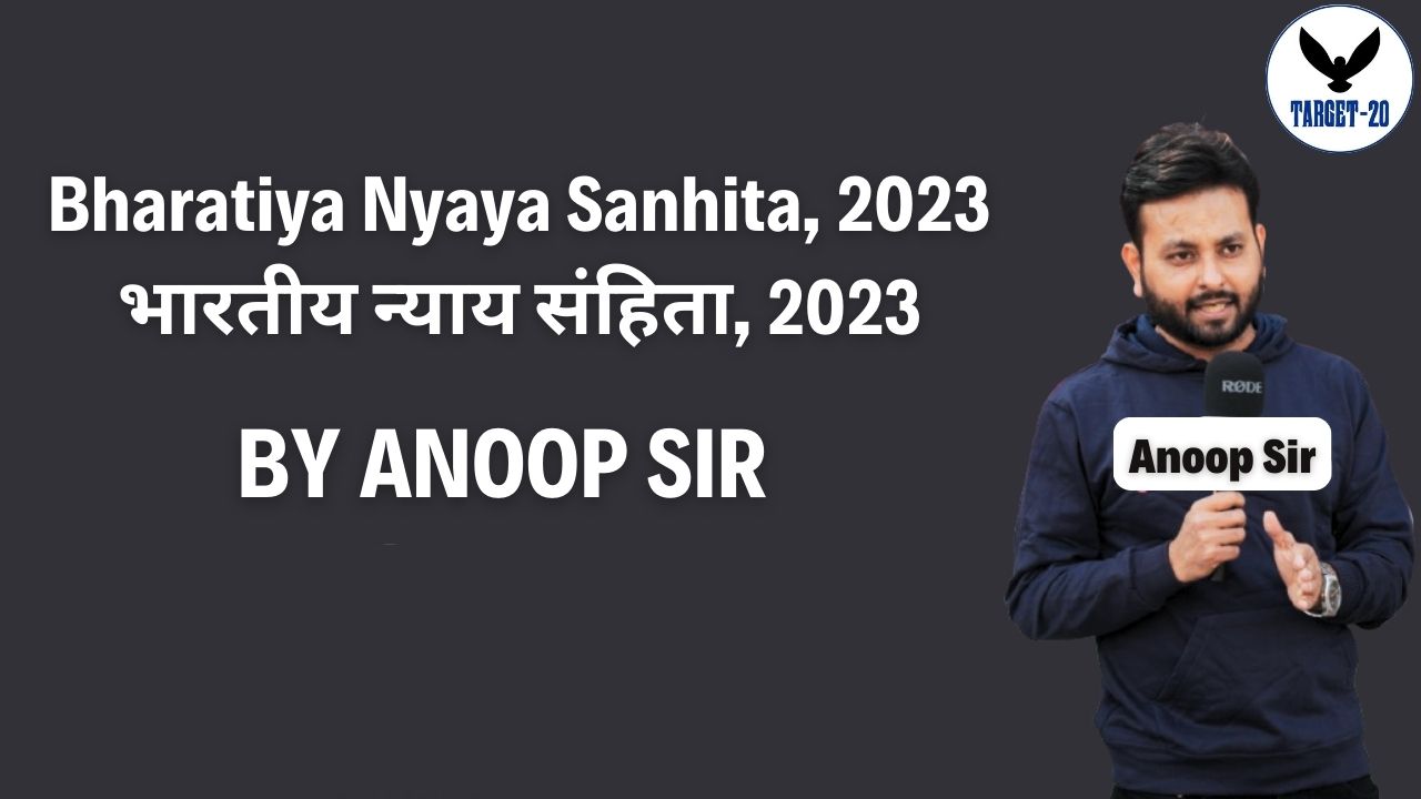 Bharatiya Nyaya Sanhita, 2023  | भारतीय न्याय संहिता, 2023  | Anoop Upadhyay