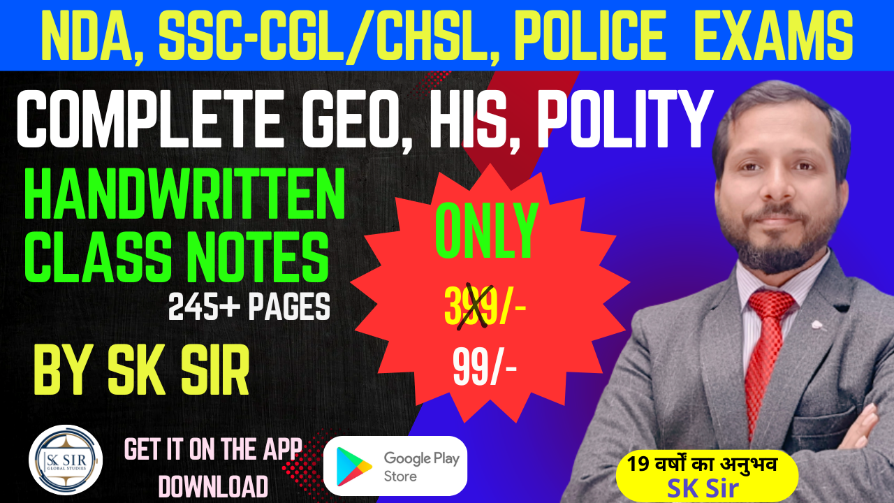 GS CLASS NOTES BY SK SIR