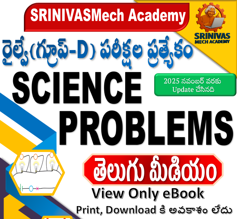 View Only content, No Download or No Print option) Science Problems in Telugu Medium