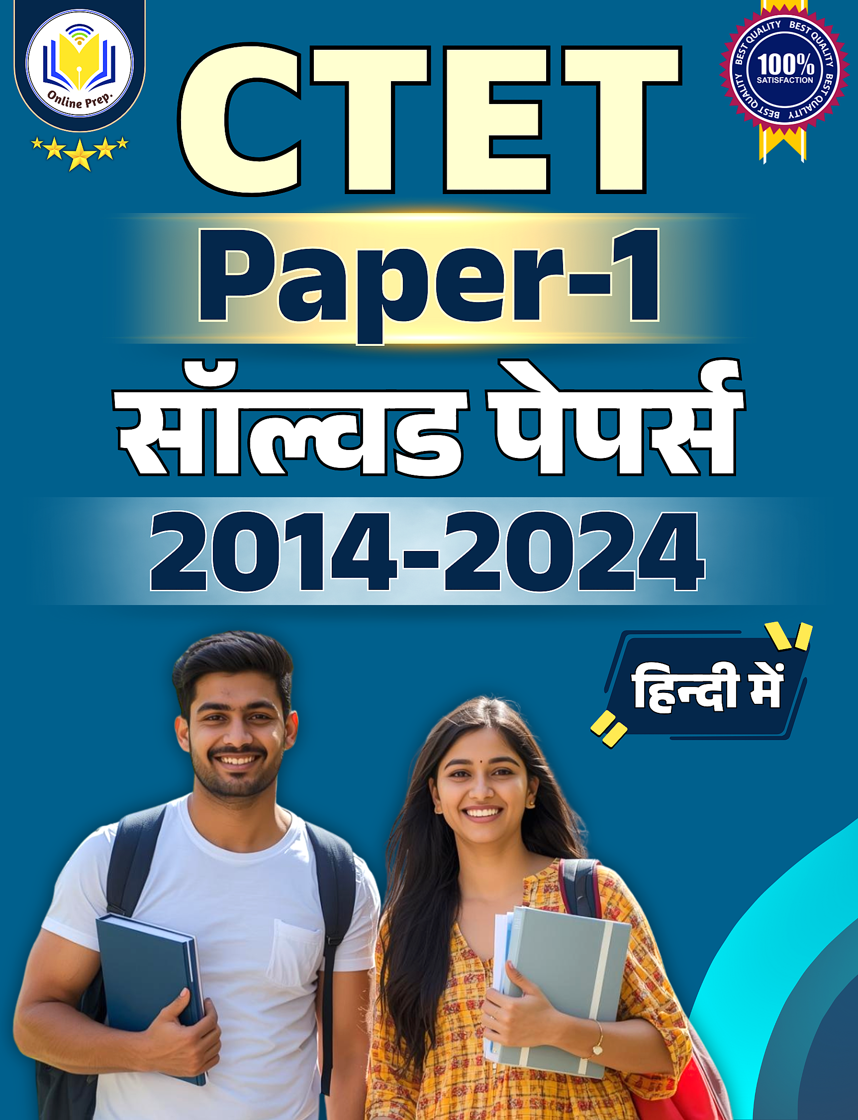 CTET Paper-1, PYQs Ebook 2026 | Password: 9583