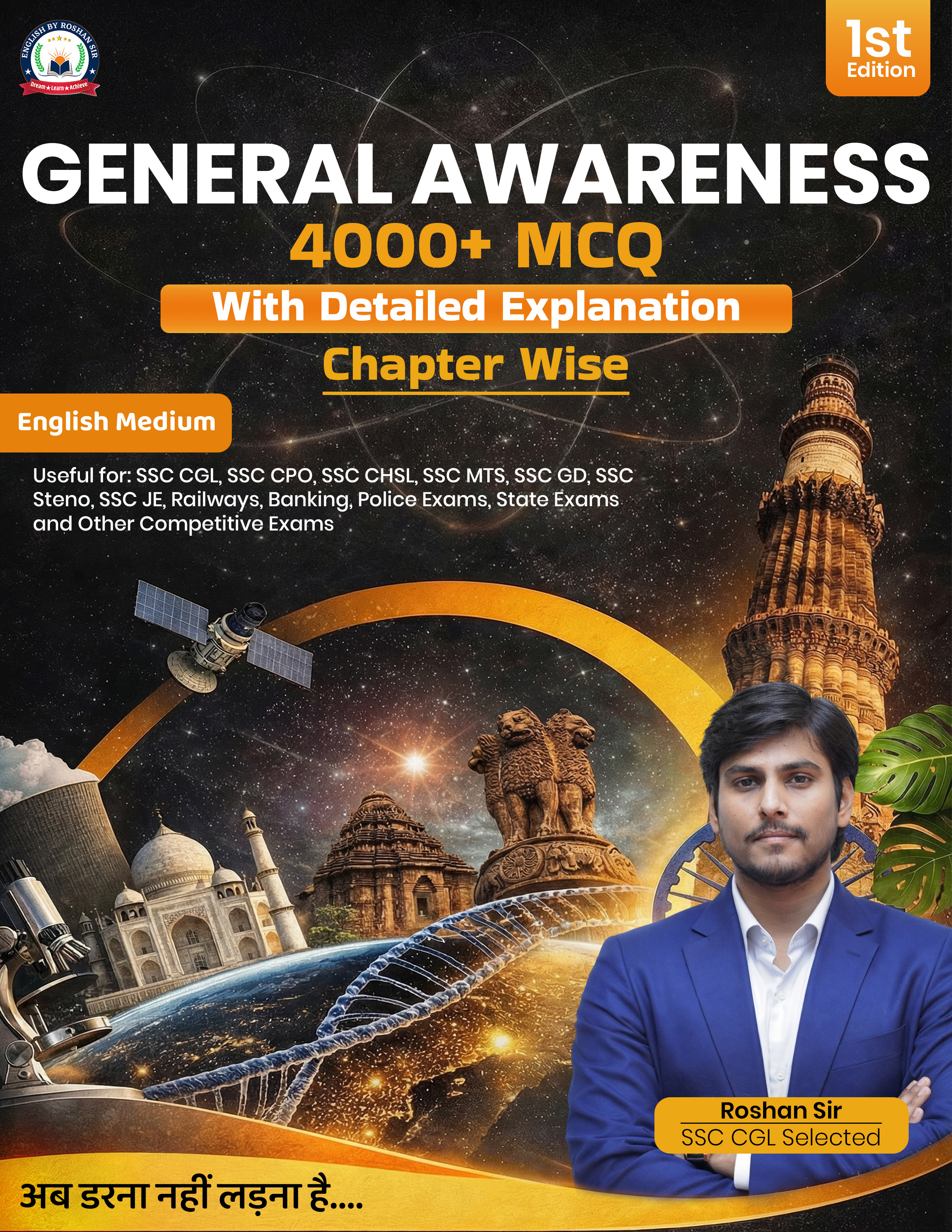 GS Practice Book (English) 