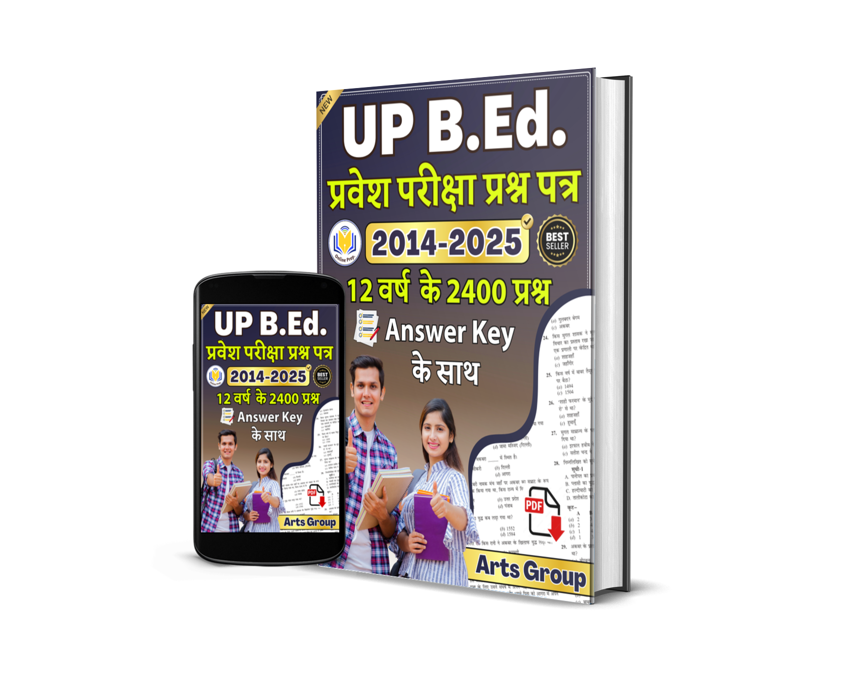 UP BEd Arts Group 12 Years Paper (2026) | >Password: 638706