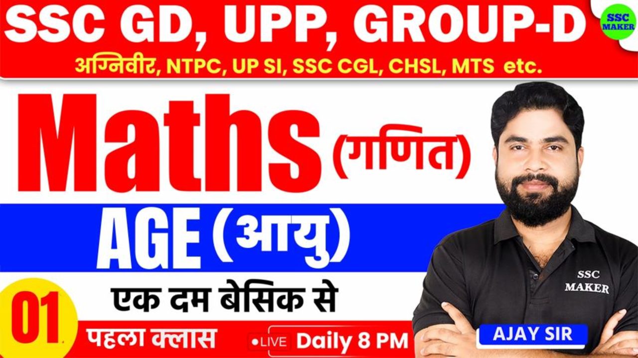 Maths Age Class - 01