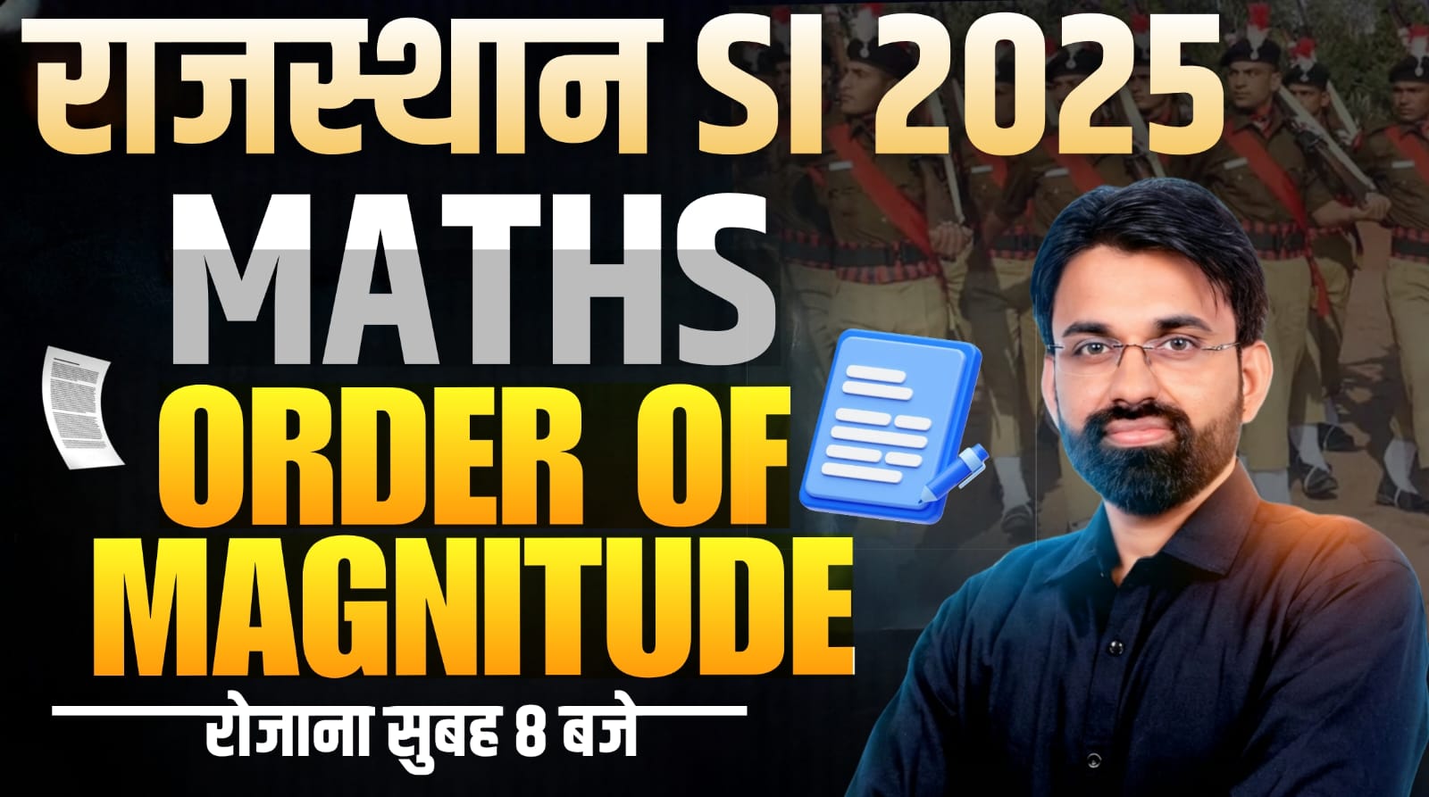 order of magnitude_compressed