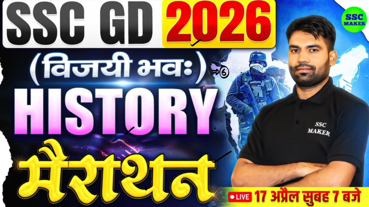 17 April Gk GS  Marathon Class - 01