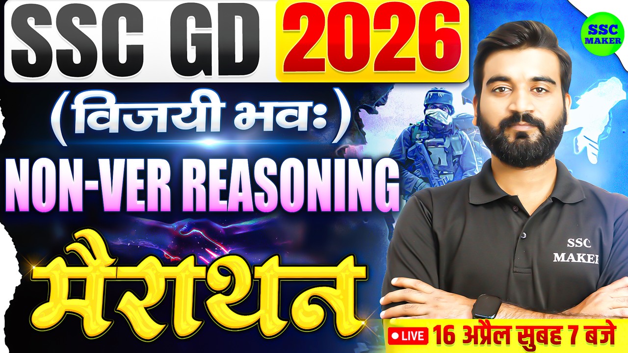 Reasoning Marathon Class - 02