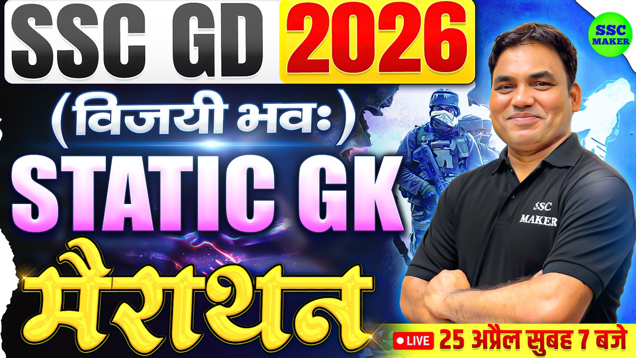 25 April Statick gk Mairathan
