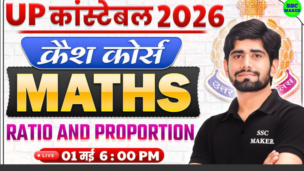 UPP Maths Crash Course - 01