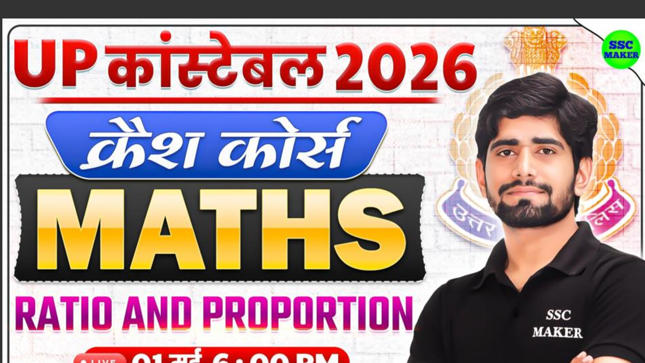 UPP Maths Crash Course - 02