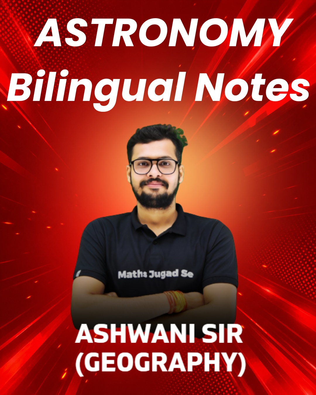 Astronomy Bilingual Notes 