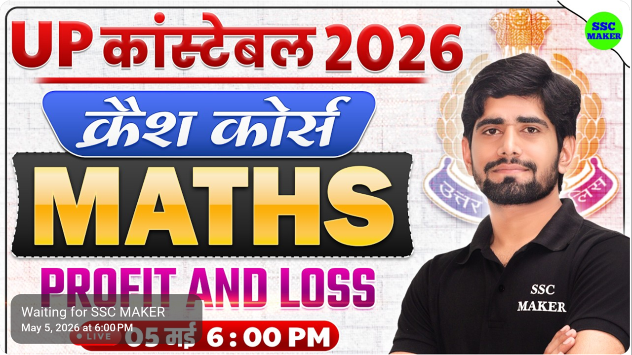 course thumbnail