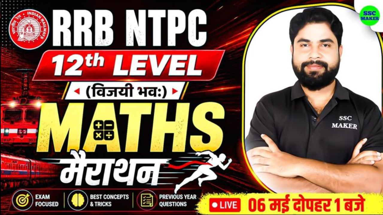 RRB NTPC Maths Marathon Class 