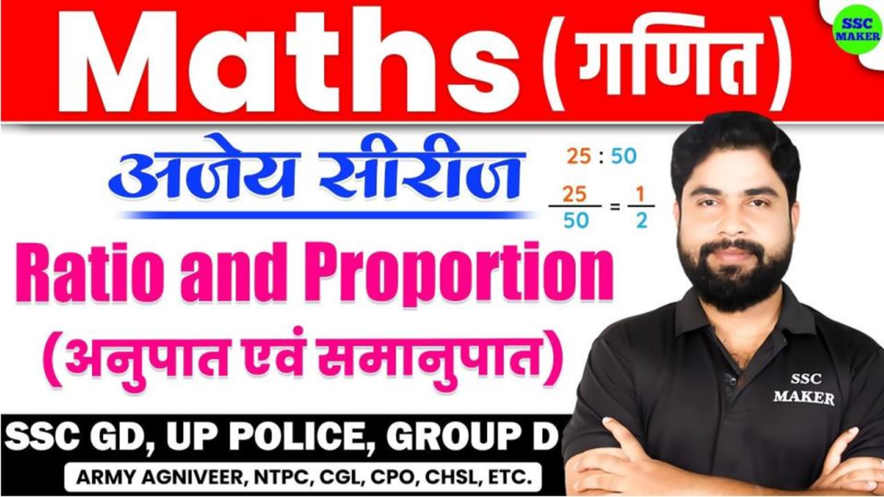 Ratio & Proportion class - 01
