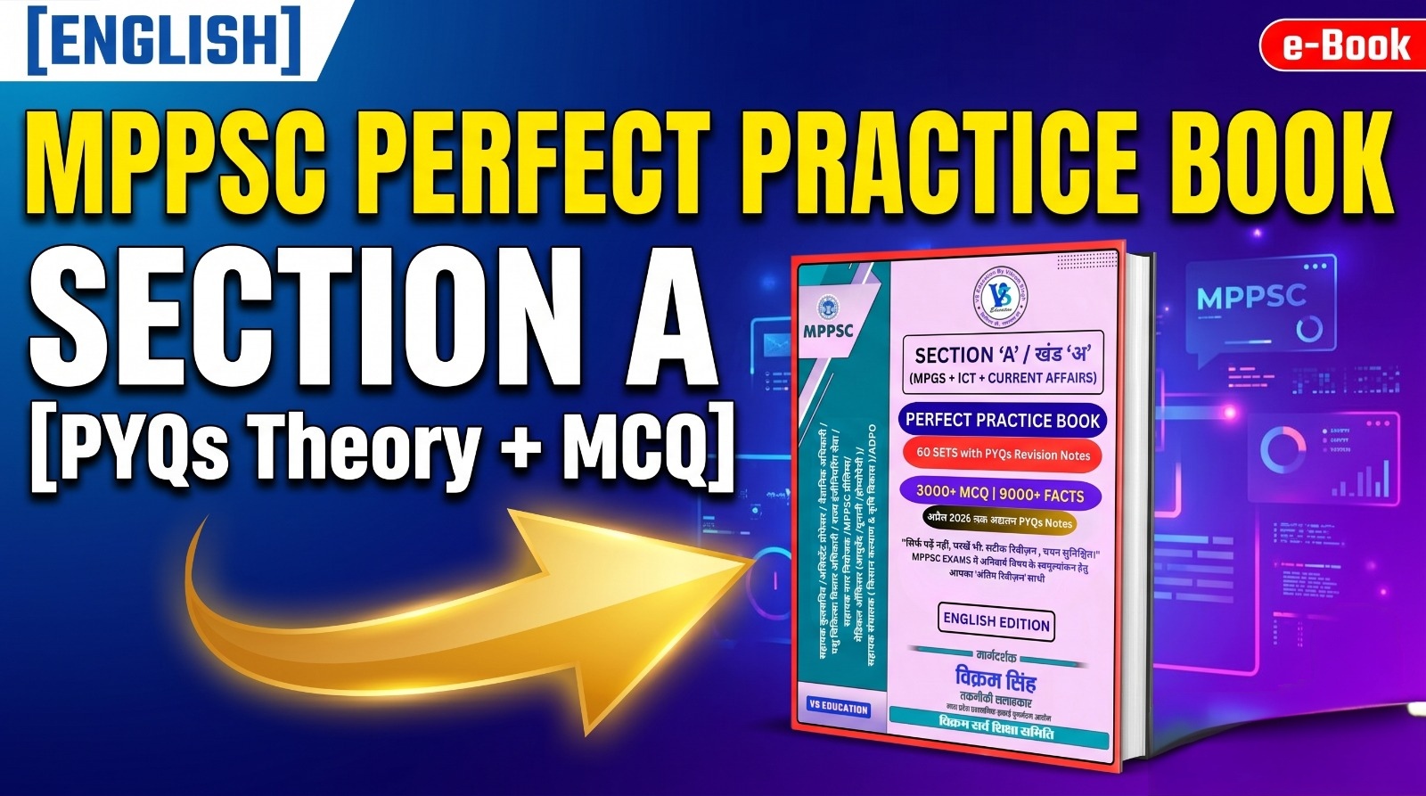 MPPSC SECTION A [PYQ Theory + MCQ ]- PERFECT PRACTICE BOOK -(ENGLISH) 