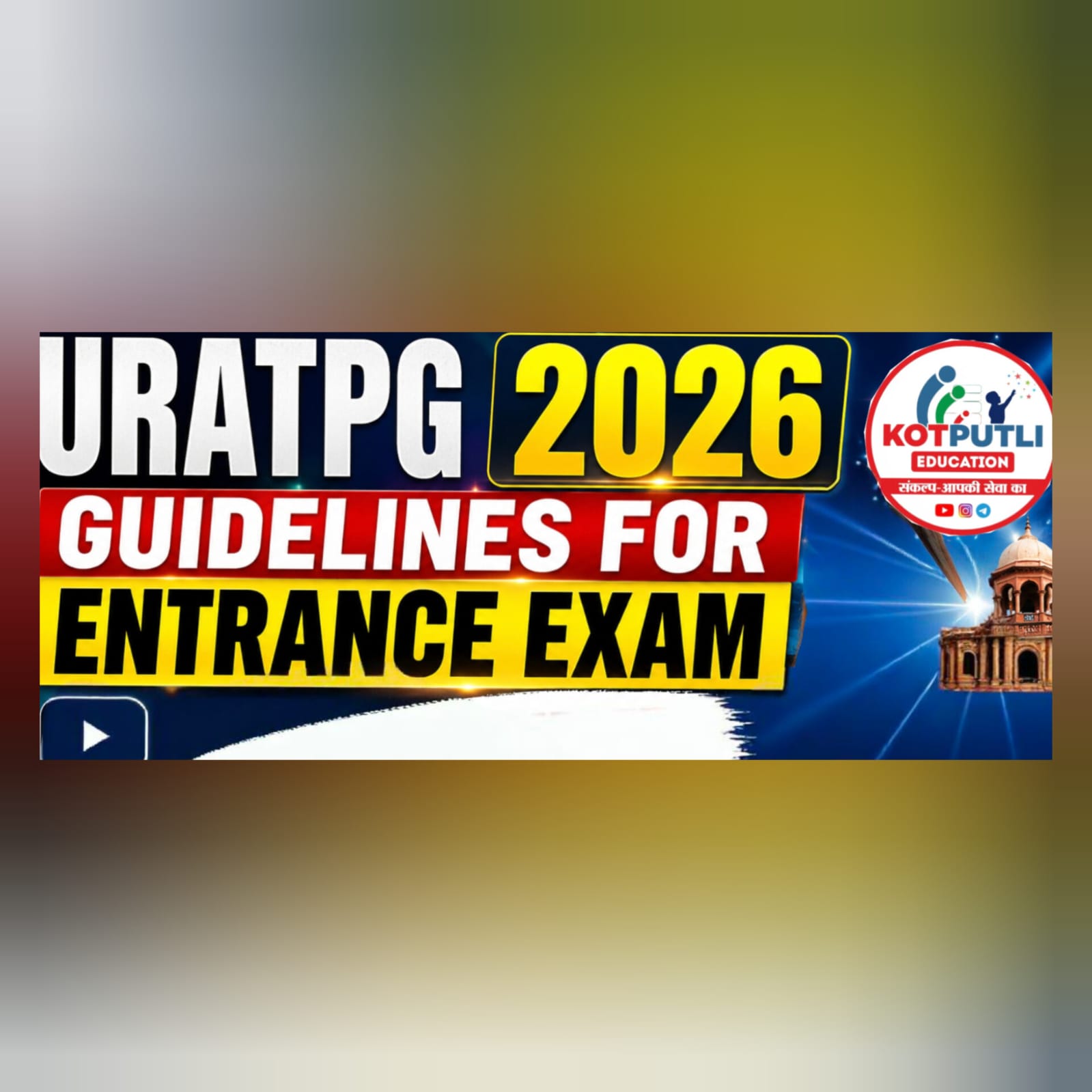 URATPG 2026 Guidelines