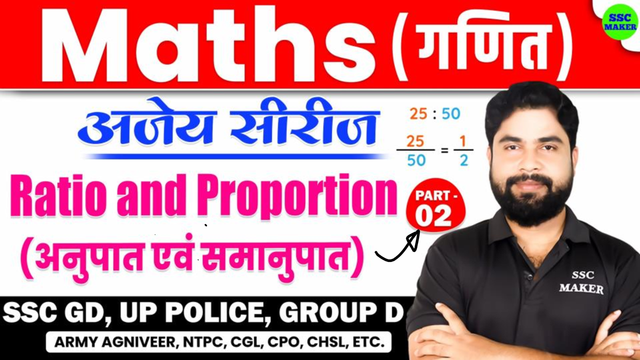 Ratio & Proportion class - 02