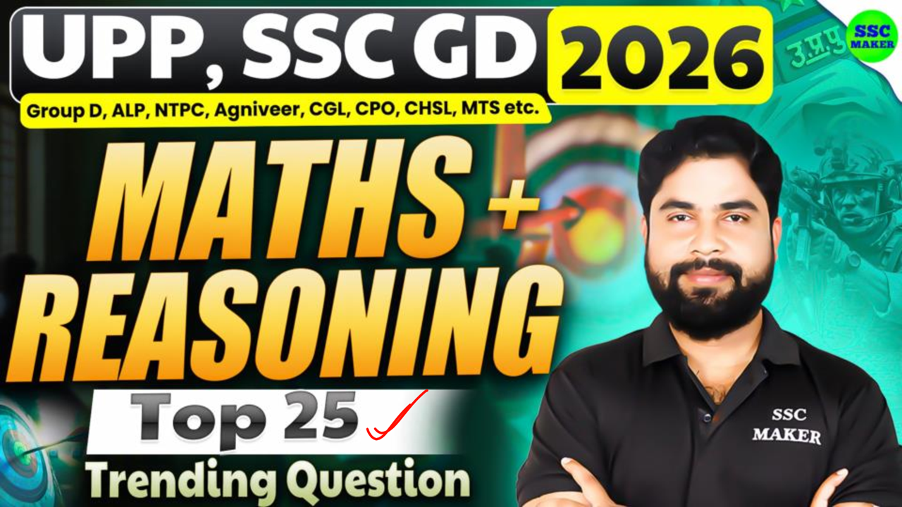 Top 25 Maths & Reasoning Classes 