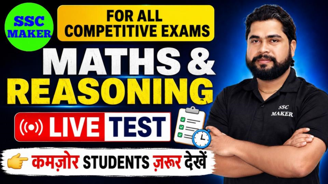 Top 25 Maths & Reasoning Classes Test 25 May