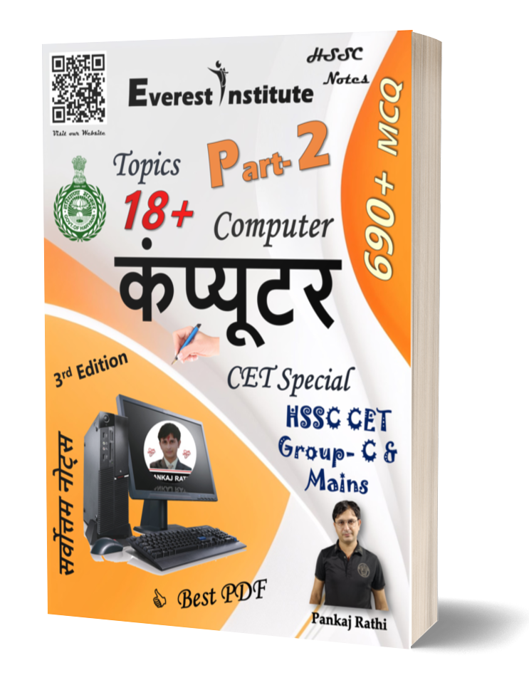 Computer for HSSC CET GK for HSSC CET Mains