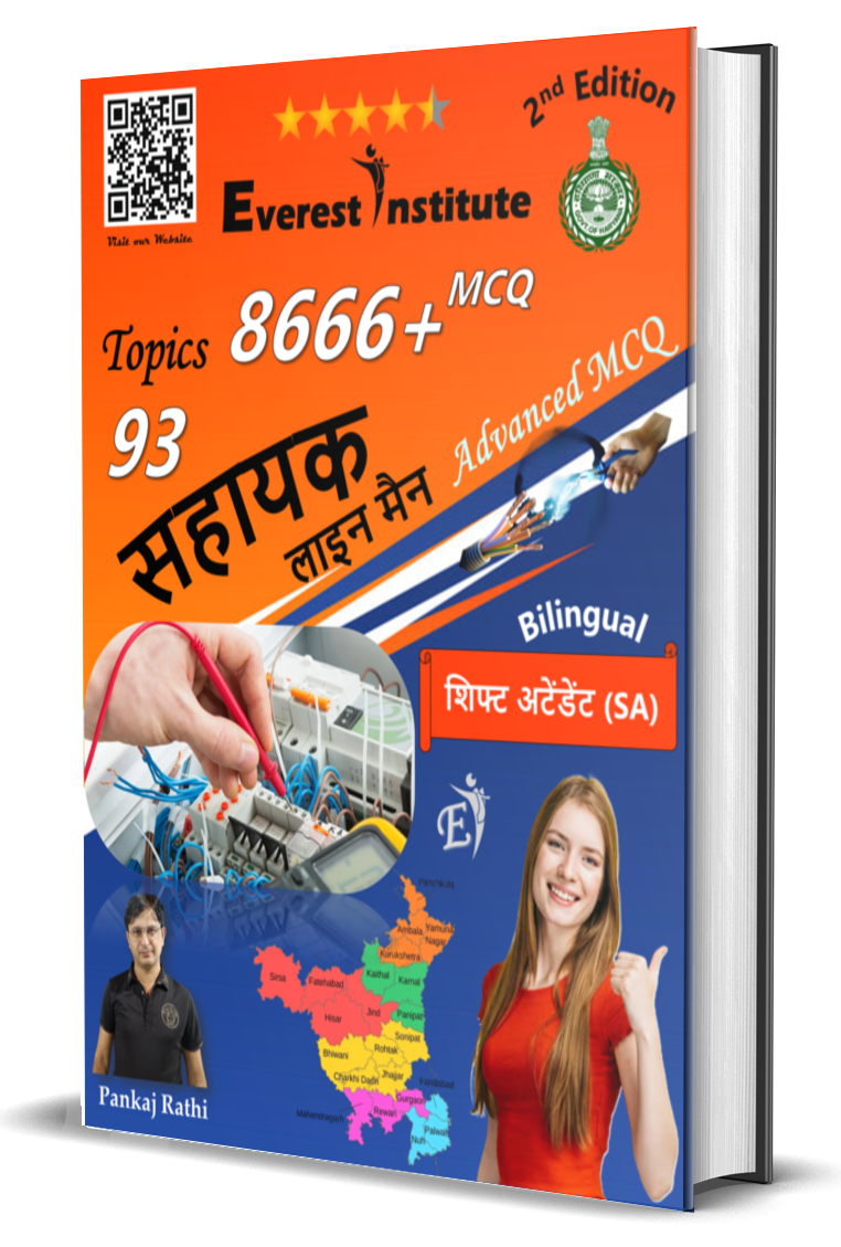 8666+ Advanced MCQ in Bilingual for ALM & SA