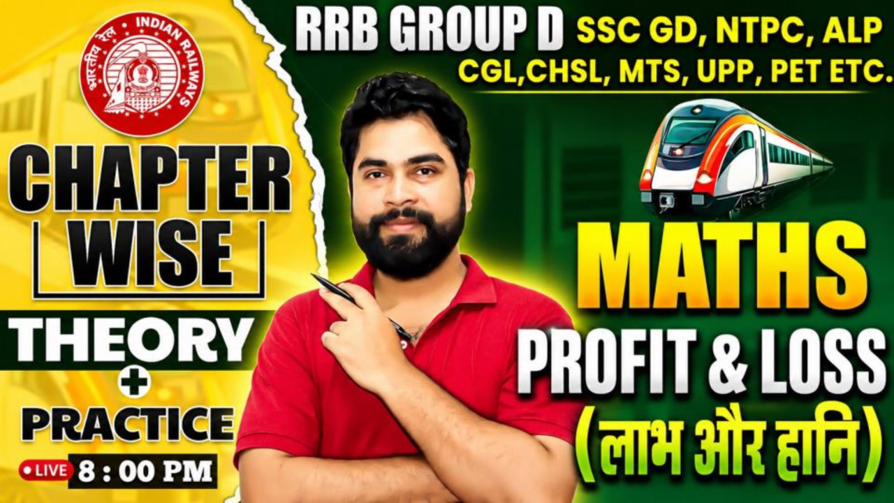 Maths Profit & Loss Class - 01